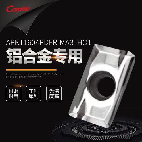 APKT1604PDFR-MA3-HO1 数控铣刀片铝用铣刀片 铝铜铣刀片