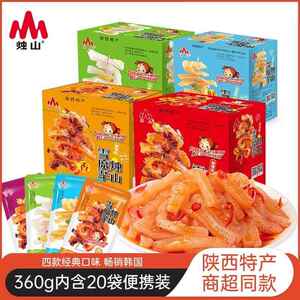 烛山雪魔芋盒装20小包每小包18g零食魔芋爽夜宵解馋素毛肚特产