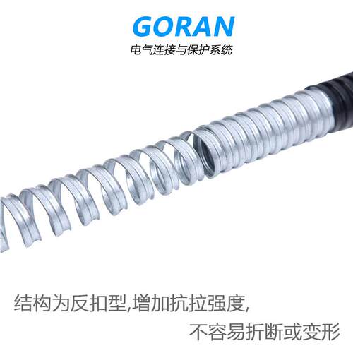 包塑金属软管加厚钢带穿线管波纹管电线电缆保护套管蛇皮管阻燃管