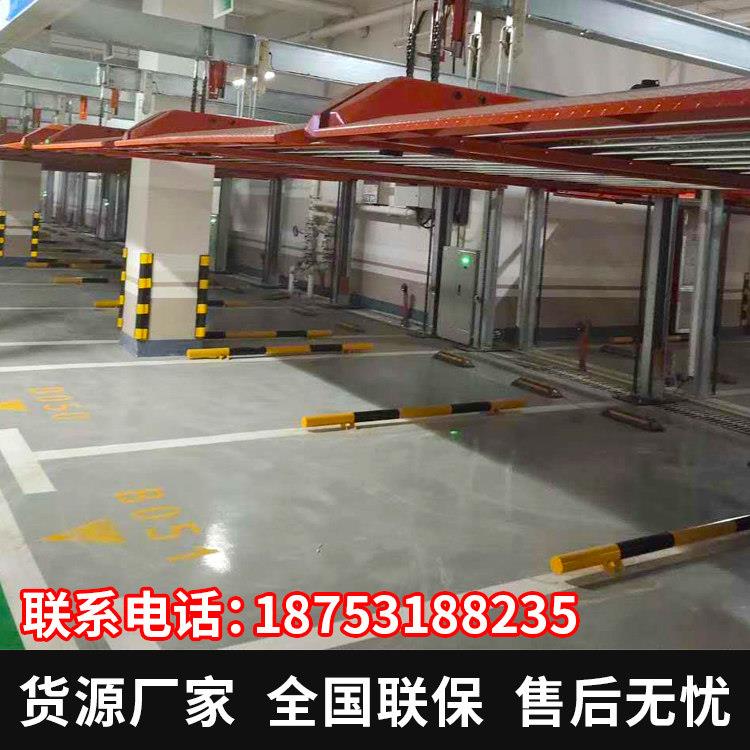 家用立体车库简易升降横移式立体停车场车库四柱地下家用升降机