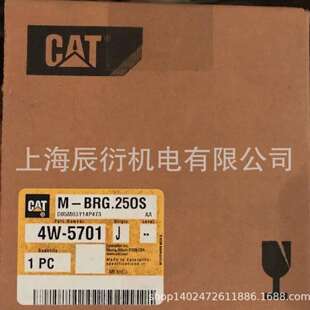 卡特3408发动机曲轴瓦4W5701 5701