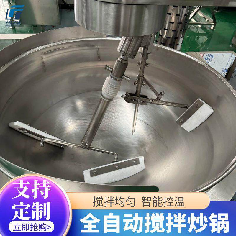 预制菜浇头行星炒锅秋梨膏火锅底料炒料机奶豆腐凉粉机辣椒酱炒锅