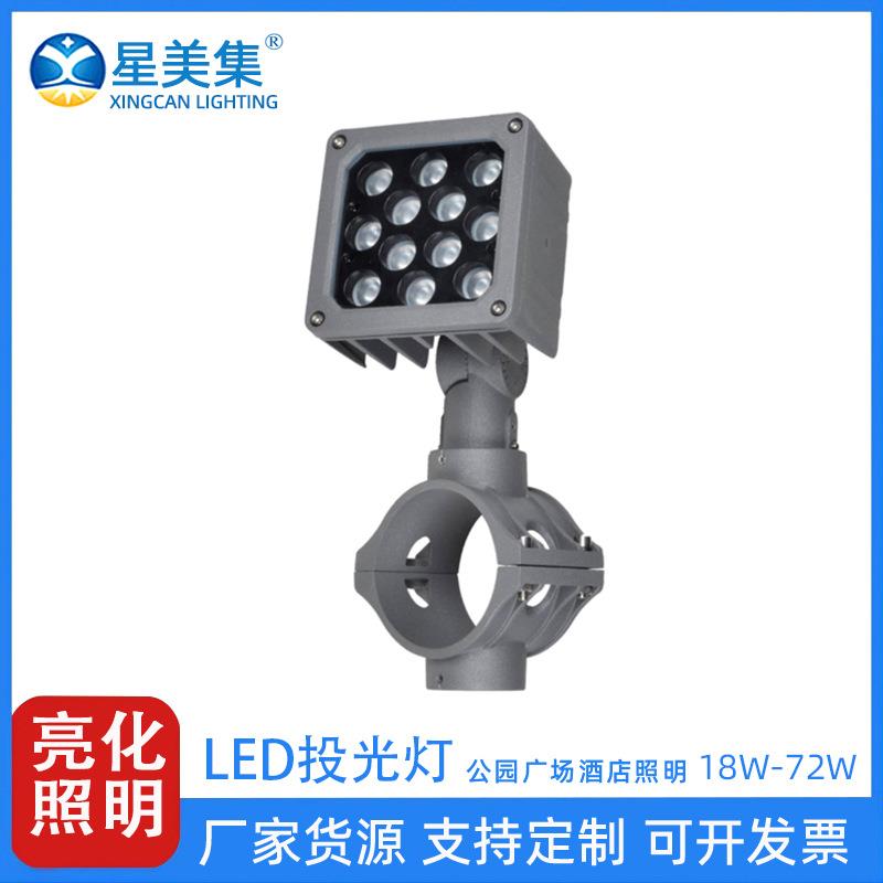 led瓦楞投射灯户外防水rgbw庭院led射树灯18W 24W 36W 48W 72W