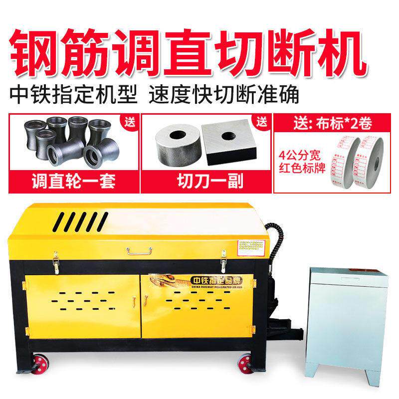 全自动数控钢筋调直机小型液压变频盘螺盘圆校直切断机钢筋拉直机