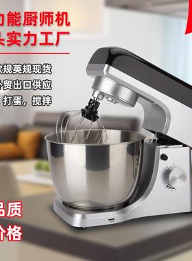 电商厨师和面机StandMixer5L容量厨师机和面机电动打蛋器
