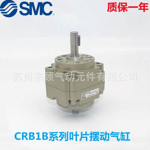 SMC旋转气缸CRB1BW100-90S/CDRB1BW50-180S/270S 90D 180D 270D