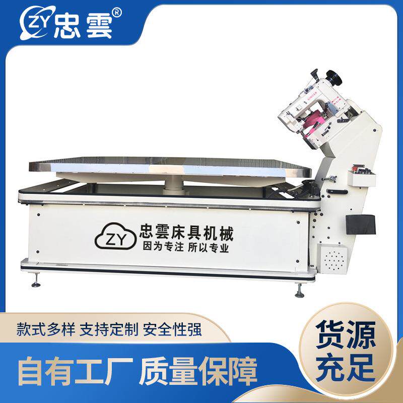 WB3A300U床垫围边机无梭床垫机席梦思生产中间升级2025新品