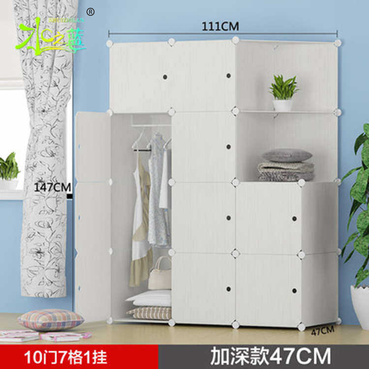 水之蓝简易衣柜塑料组合折叠成人布衣橱简约现代组装多层收纳柜