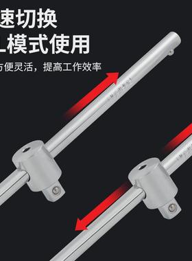 RMV-206/308/410T型滑杆L型扳手延长杆