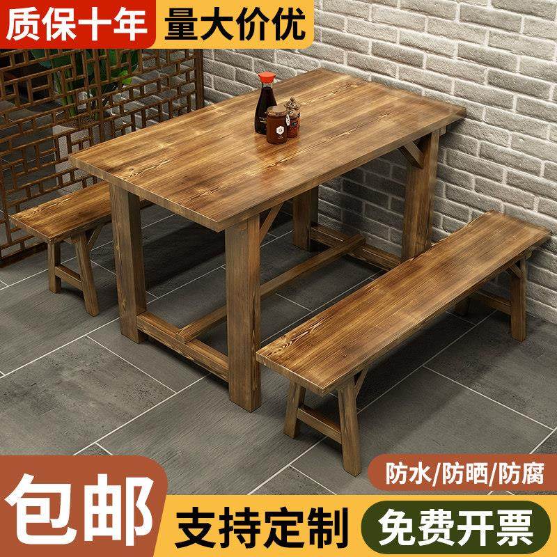 火烧木实木碳化餐桌椅组合快餐小吃烧烤火锅饭店长桌子早餐店食堂,住宅家具,实木餐桌,淘宝优惠券,粉丝福利购,淘宝优惠卷