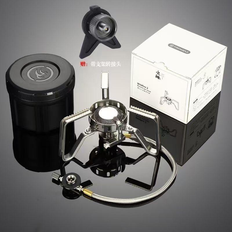 烧水壶野火体式折叠露营焚火架