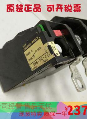 TOGAMI户上T-35-S50 TJ-50-S50/3F TJ-125热继电器保1年