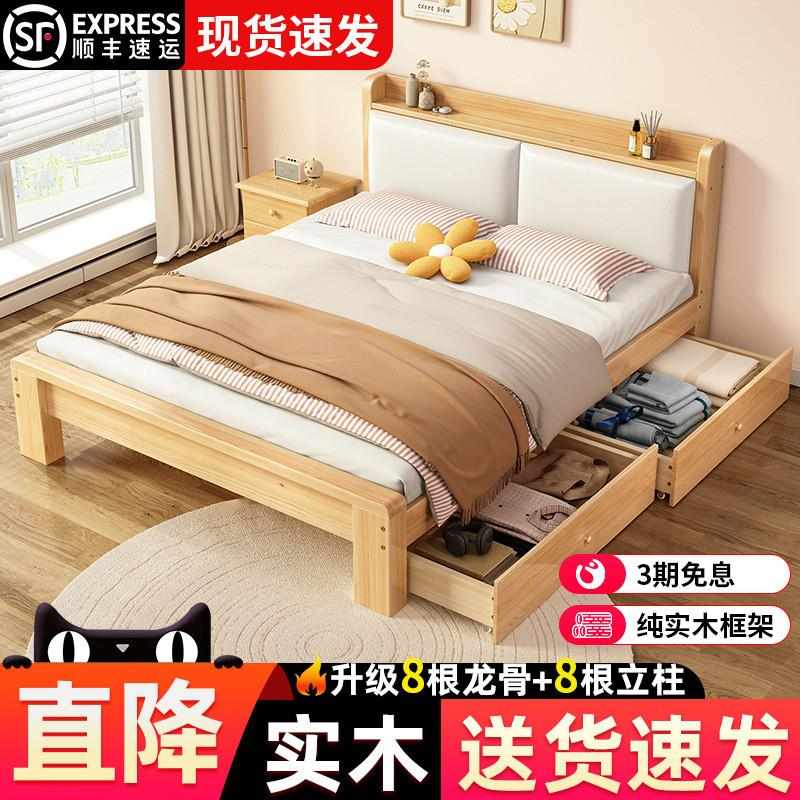 软米.实床11民床现代8米物2木床单人大床1包全双人床宿新款床.5储