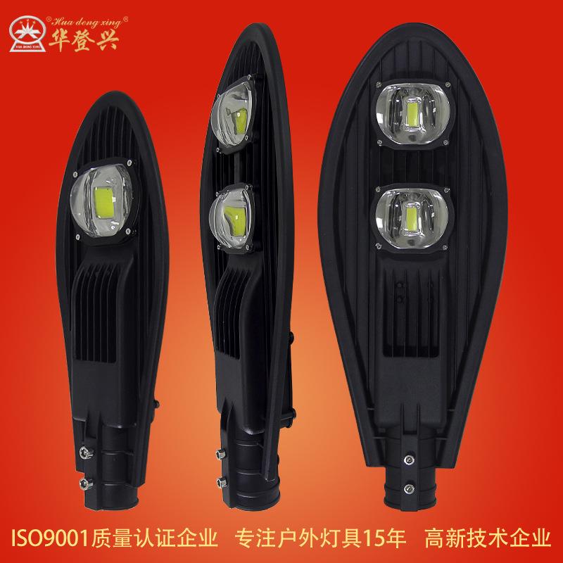 光感LED宝剑路灯50W100W150W感应路灯头小区道路照明庭院灯路灯