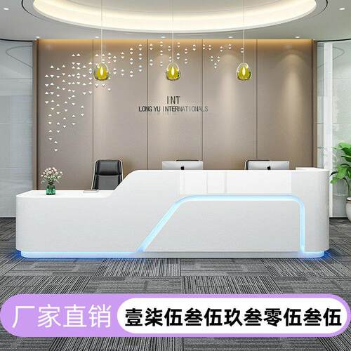 公司烤漆前台接待台柜台美容院酒店服务台迎宾台吧台前台桌收银台