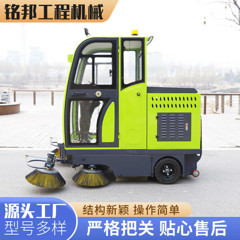 出售市政清扫驾驶式雾炮工业扫地车 商业道路广场物流园区扫地机