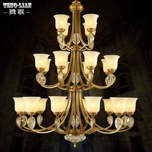 楼大厅餐厅水晶吊灯 全铜4层吊灯复式 美式 别墅客厅中空大吊灯欧式