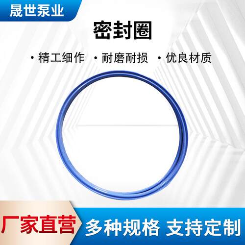 节能卧式柱塞泵专用O型圈密封圈配件弹性大密封性好