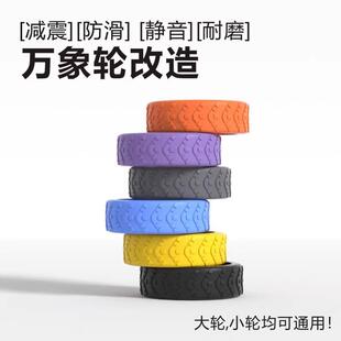 替换宏盛A08 18万向轮子配件拉杆箱箱包配件行李箱轮子轱辘滚滑轮