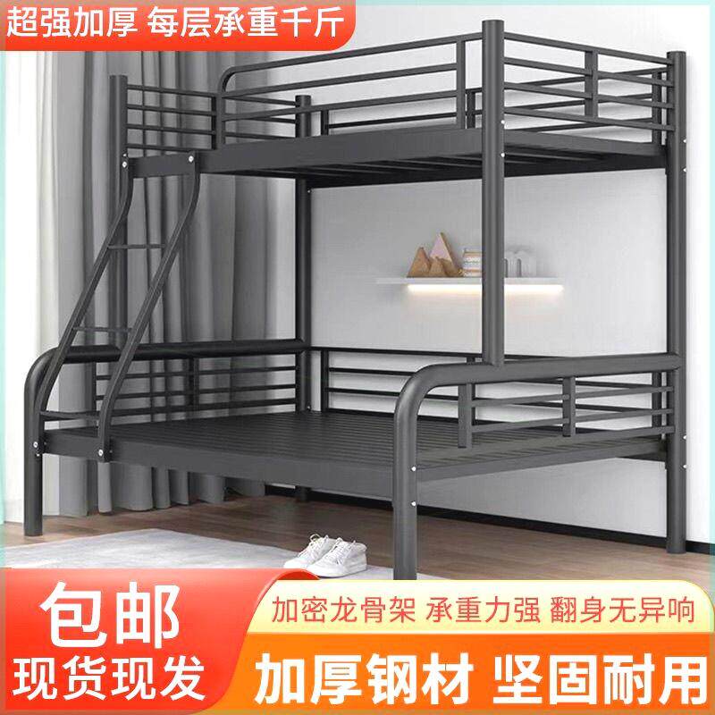 铁艺子母床上下铺双层床儿童学生员工宿舍床高低床双人铁架床家用