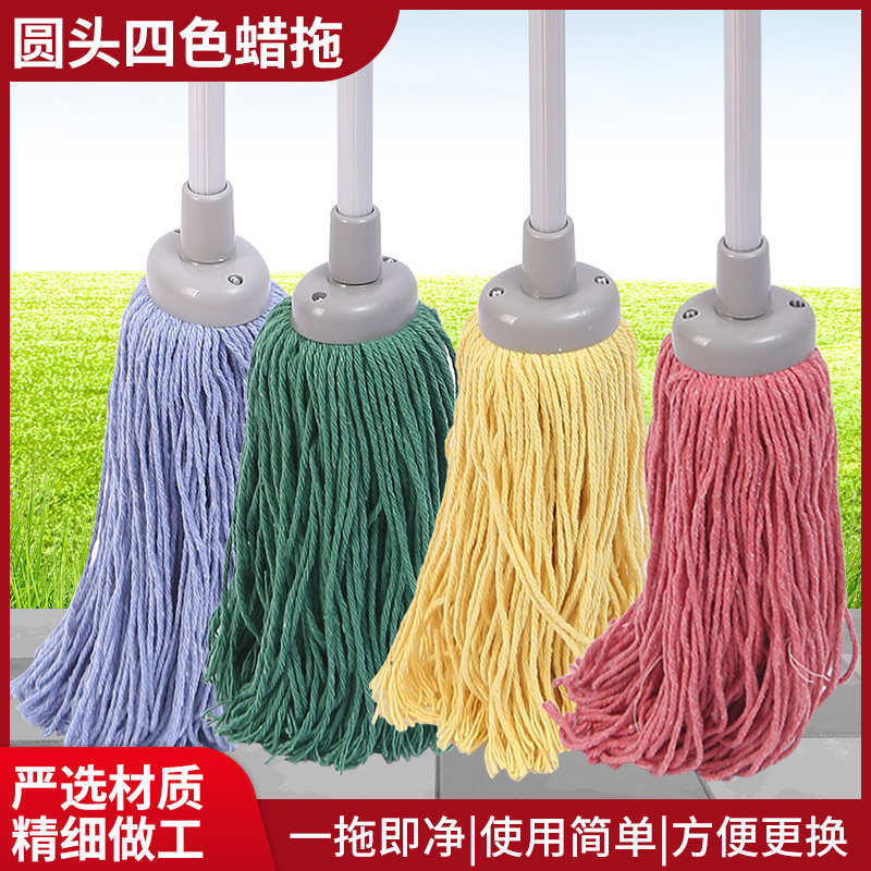 医院专用拖把四色分区蜡拖棉线保洁工具餐厅吸水家用老式墩布地拖