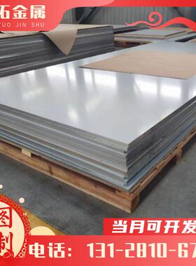 现货2024-T3铝板2024-T851/T351铝板 2024-T4铝合金棒2024铝排