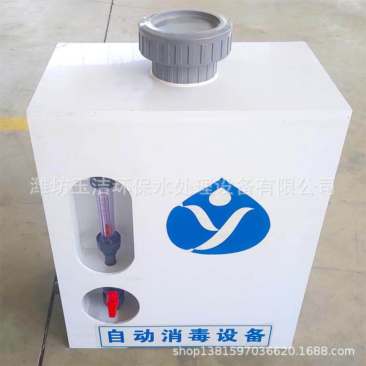 直发小型缓释消毒器 农村供水消毒设备