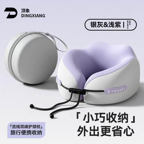 u型枕坐车护颈枕旅行便携飞机枕头脖枕颈椎脖子靠枕记忆棉u形枕
