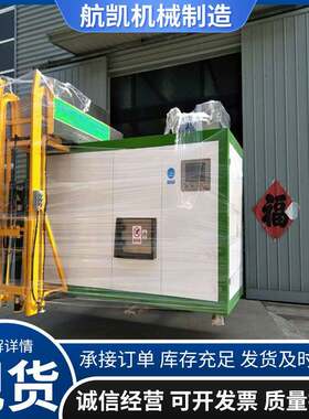生产2018新型生物型食物垃圾处理机厨余降解处理机规格齐全效率高