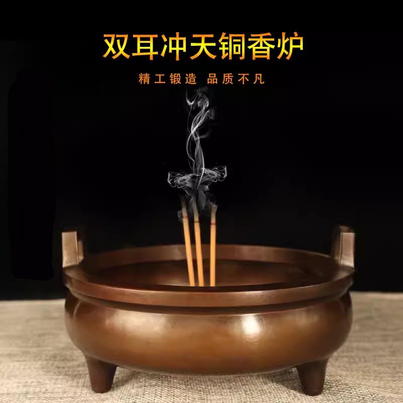 纯铜香炉直耳铜炉宣德炉居室寺庙家用室内佛堂礼佛黄铜供香炉薰炉