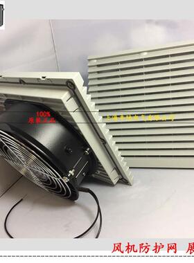 FL1725HA2 AC220V轴流风机+金属网+通风过滤网整套172*150*51mm