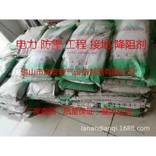物理石墨降阻剂|长效防腐降阻剂|防雷接地降阻剂|石墨粉|接地用