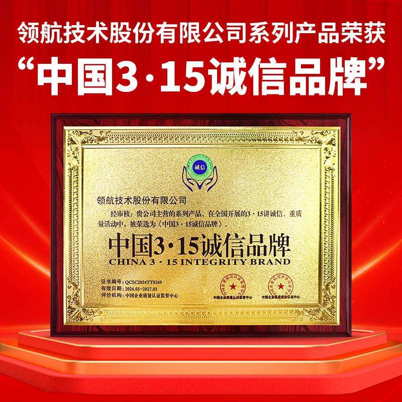 PST防盗警铺报103器入侵安防报警系外统红G线人体感应家用商智能