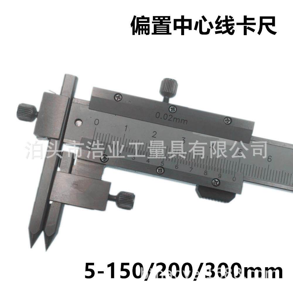 孔距卡尺10-500600测量孔与孔的中心距离可测不同高度孔距1000