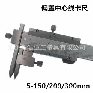 孔距卡尺10 中心距离可测不同高度孔距1000 500600测量孔与孔