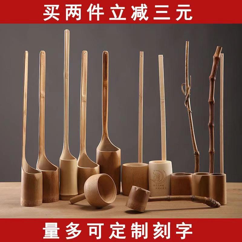 手工竹制酒提子打酒勺酒吊子盛酒器竹漏斗家用打酒器打水瓢舀水勺