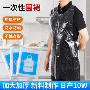 100个围裙一次性加厚独立包装 火锅餐饮烤肉龙虾画画考古防油围裙