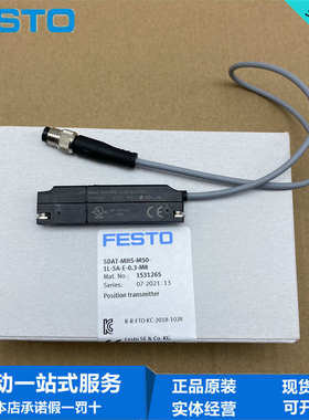 FESTO 费斯托位置传感器 1531265 SDAT-MHS-M50-1L-SA-E-0.3-M8