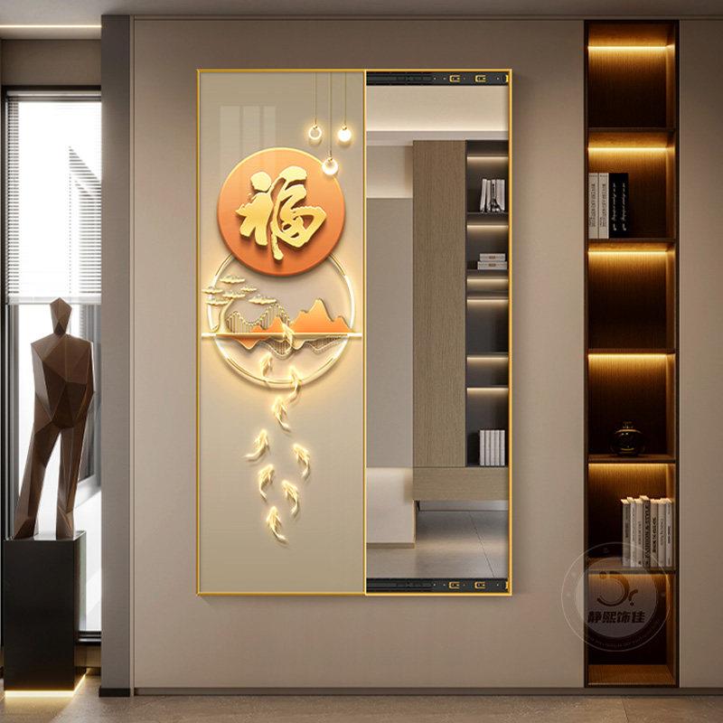 福字玄关隐形全身镜装饰挂画轻奢推拉穿衣镜九鱼图暗藏式试衣镜子