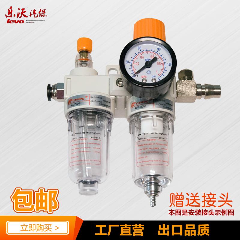 拆胎机油水分离器油雾器高压杯过滤器调压阀减压阀拆胎机配件大全
