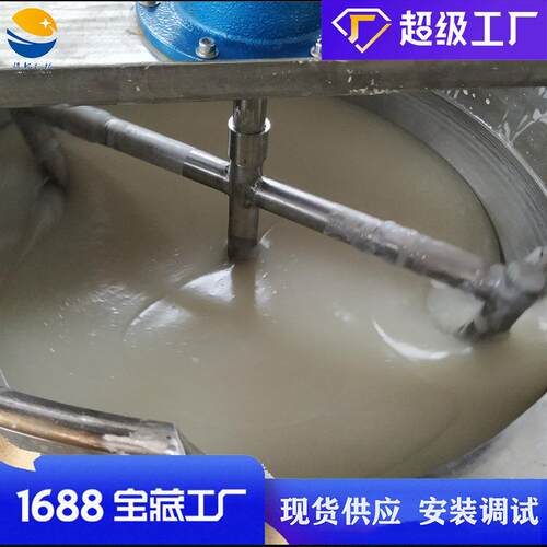 全自动豌豆凉粉机带搅拌熬煮凉粉机器凉粉加工设备