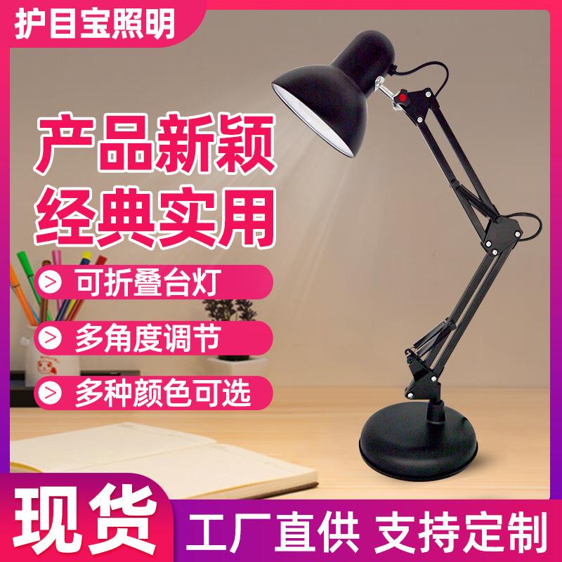 跨境美式铁艺办公台灯美甲灯桌面可折叠长臂灯工业风长臂夹子台灯