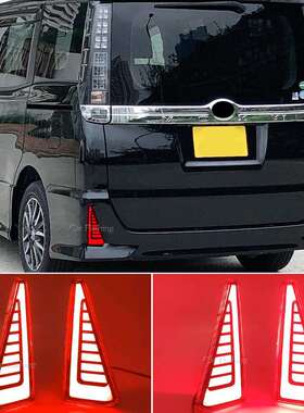 适用于丰田诺亚NOAH/VOXY/80系后杠灯改装后包围LED后雾灯