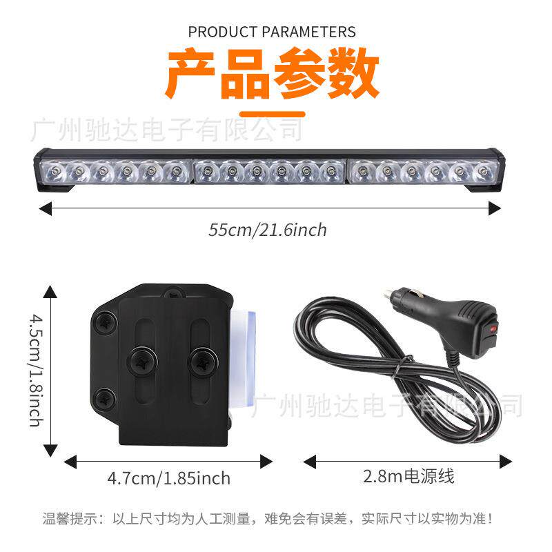 跨境超亮爆闪灯 3节 54w 大功率警示灯LED频闪杠灯车载开道中网灯
