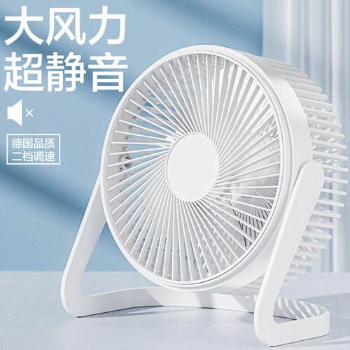 Hot-selling Manufacturer Wholesale Mini Desktop Fan for Offi