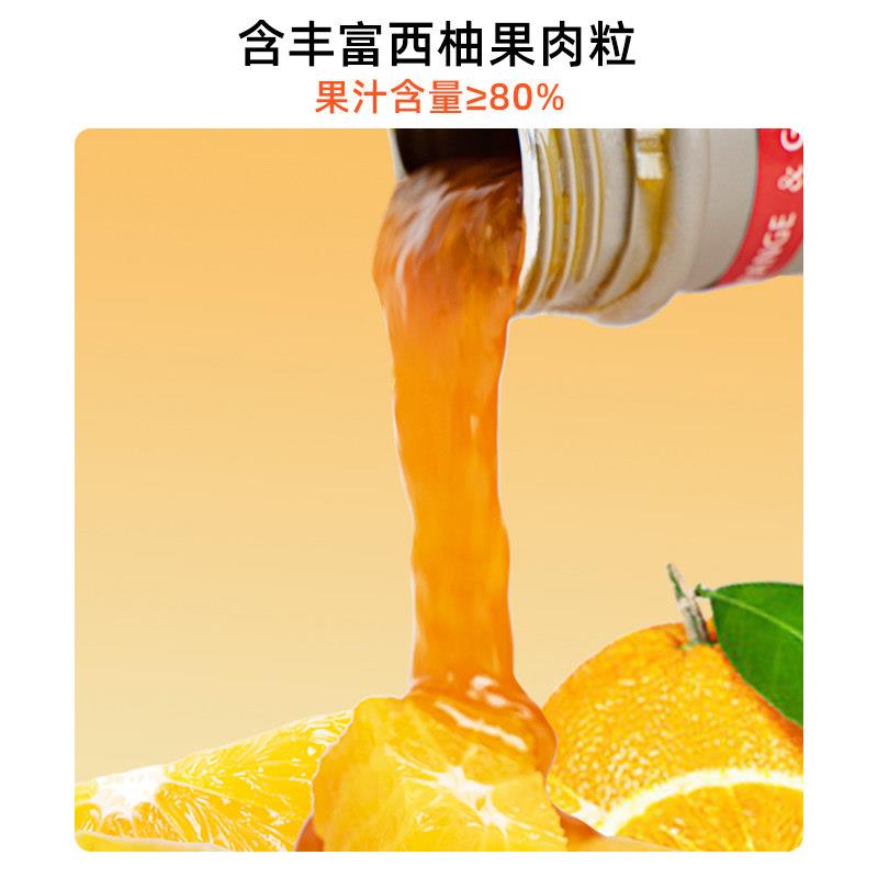 欧本橙汁浓缩果汁橙c美式橙子柳橙汁浓缩汁糖浆调酒橙柚果酱浓浆