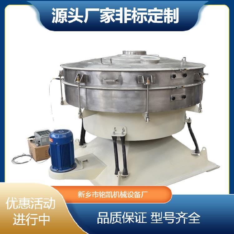 重质碳酸钙筛粉机金圆属粉末石英砂选筛电磁分材料形摇摆筛选机