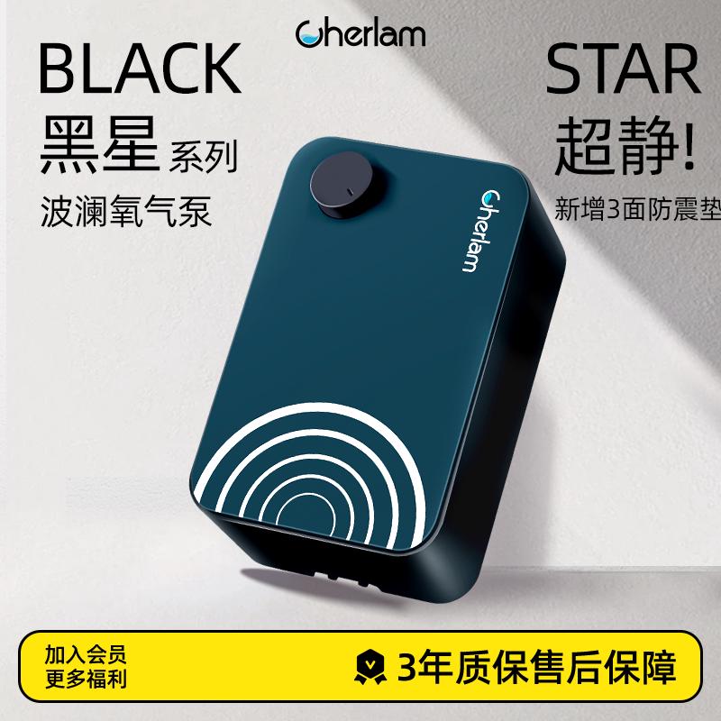 彻朗鱼缸氧气泵超静音增氧泵养鱼专用静音打氧泵小型加氧泵增氧机