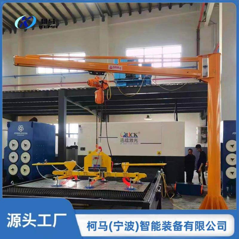 实力厂家气动助力真空吸盘板材上料吸吊机90°翻转钢板地板玻璃