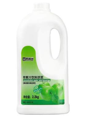 鲜活青苹果汁黑森林10倍浓缩果汁茶冲饮原料商用奶茶店专用配料